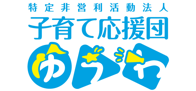 ゆうわのロゴタイプ